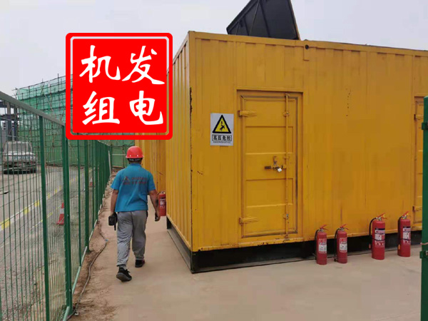 永康出租发电机常规保养内容