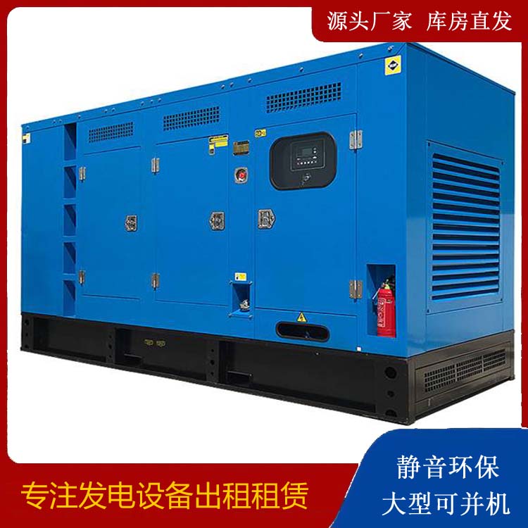 永康发电车租赁