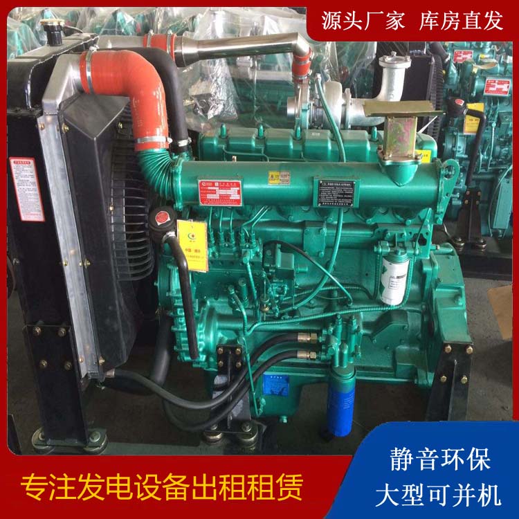 永康租赁发电机