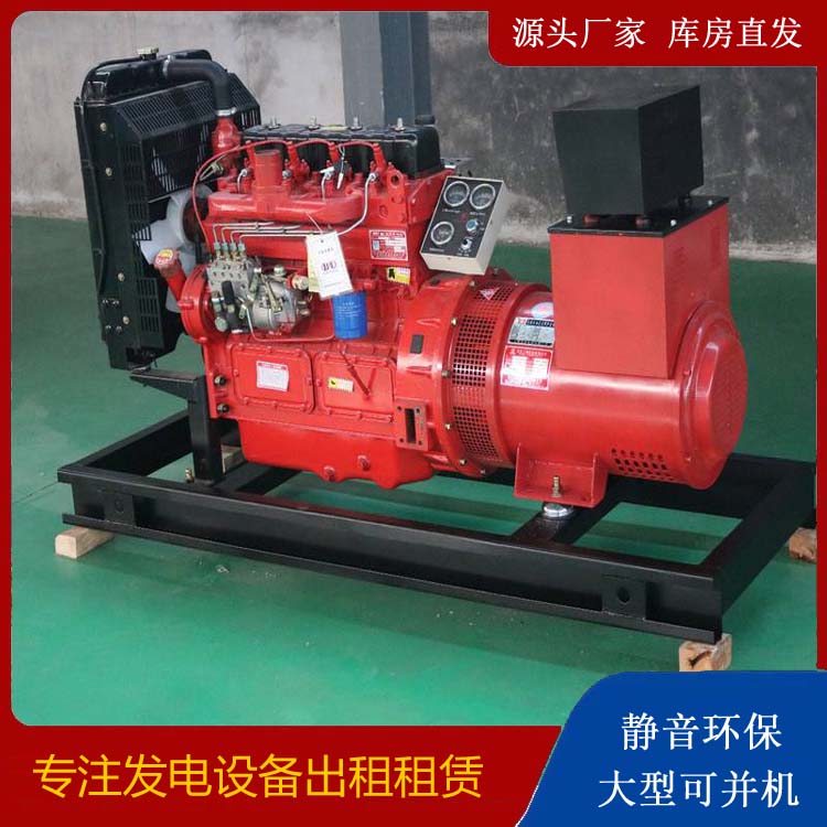 永康租赁发电机