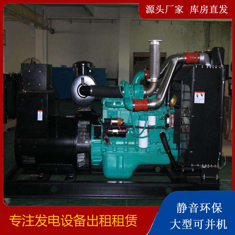 永康发电机出租