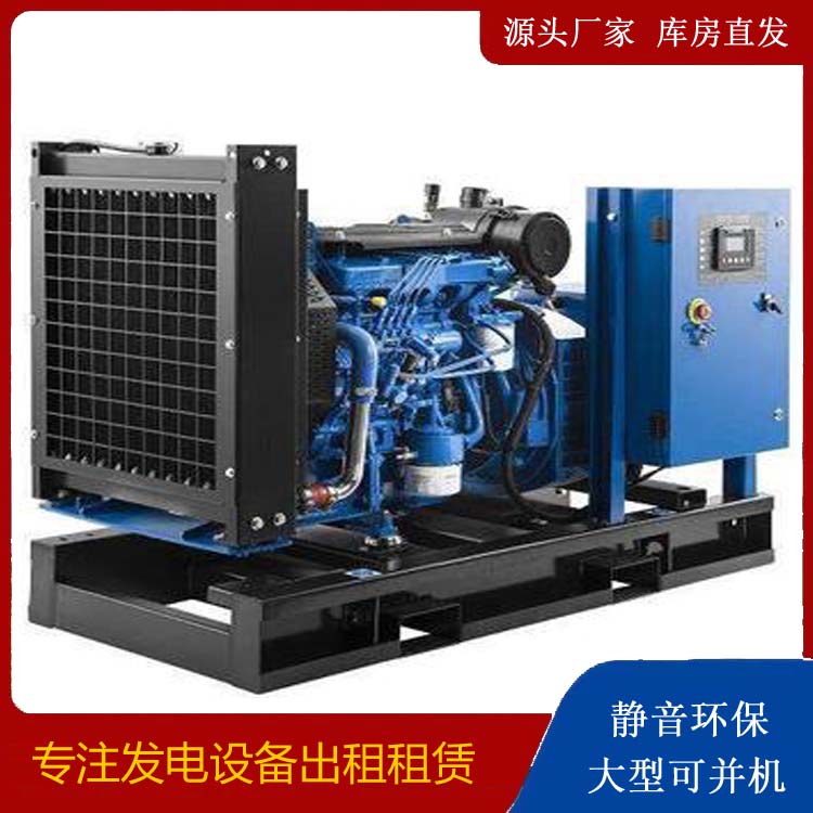 永康出租发电机