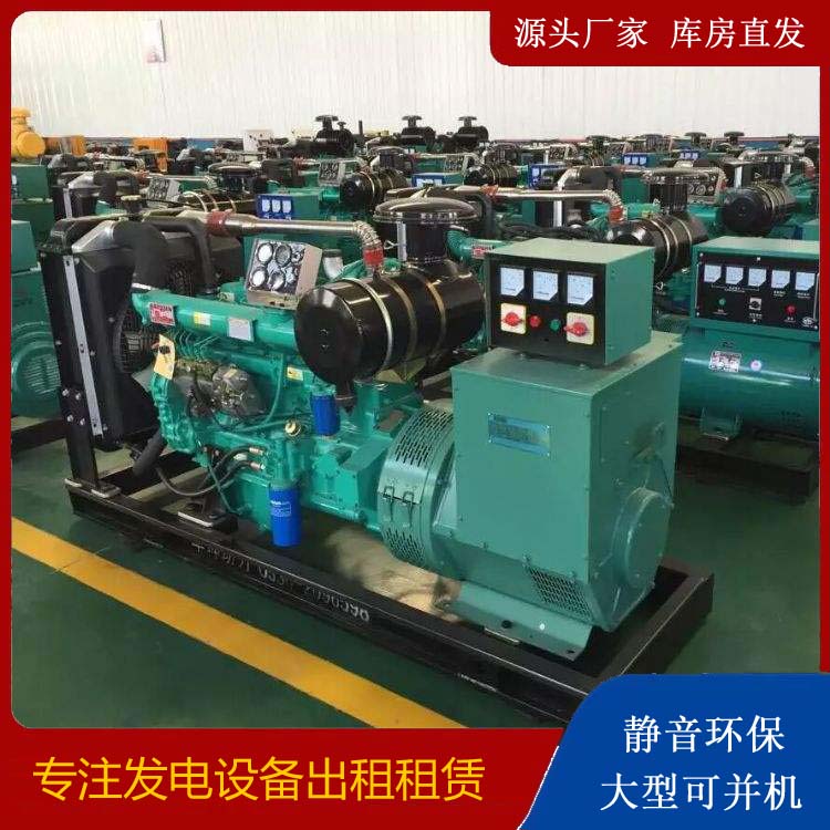 永康出租发电机