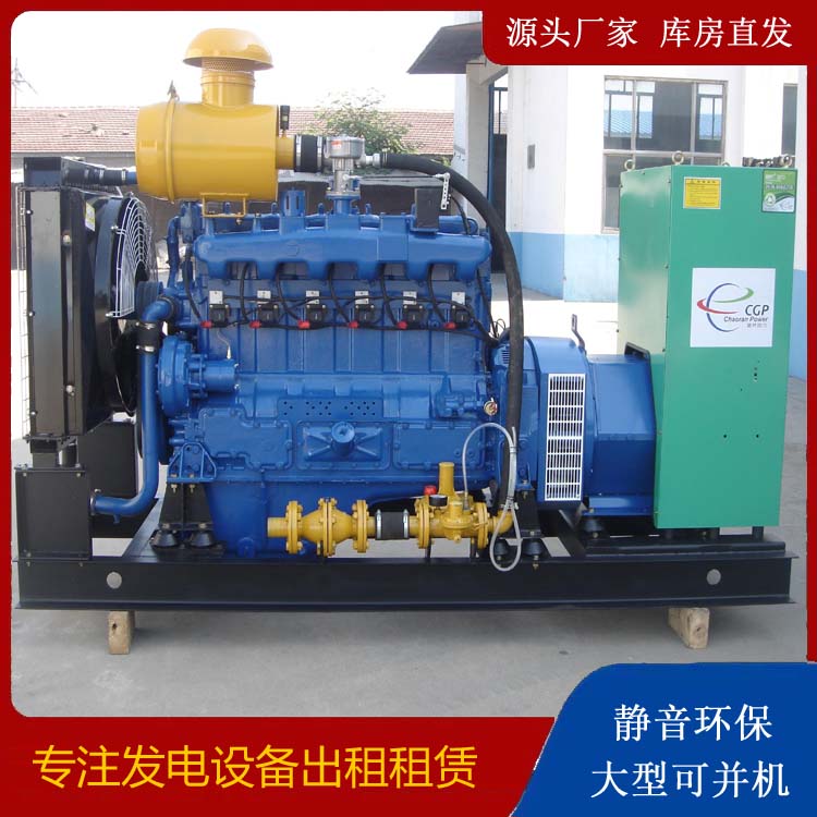 永康租赁发电车