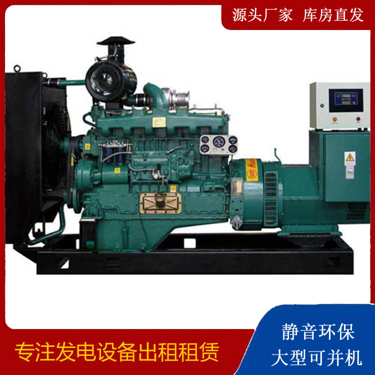 永康静音发电机出租