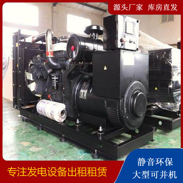 永康出租发电机 为您讲解发电机的工作原理