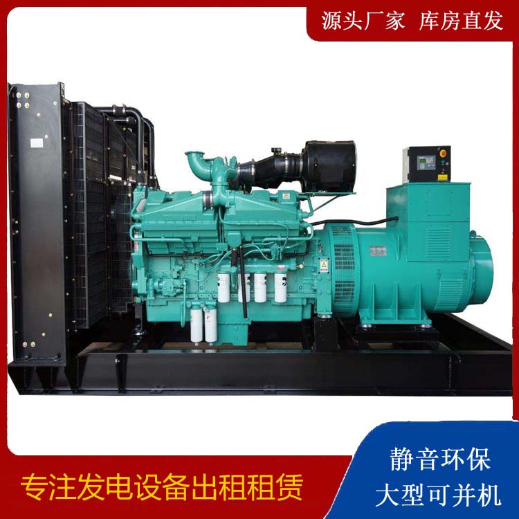 永康租赁发电机 柴油发电机组备件的清洗方法