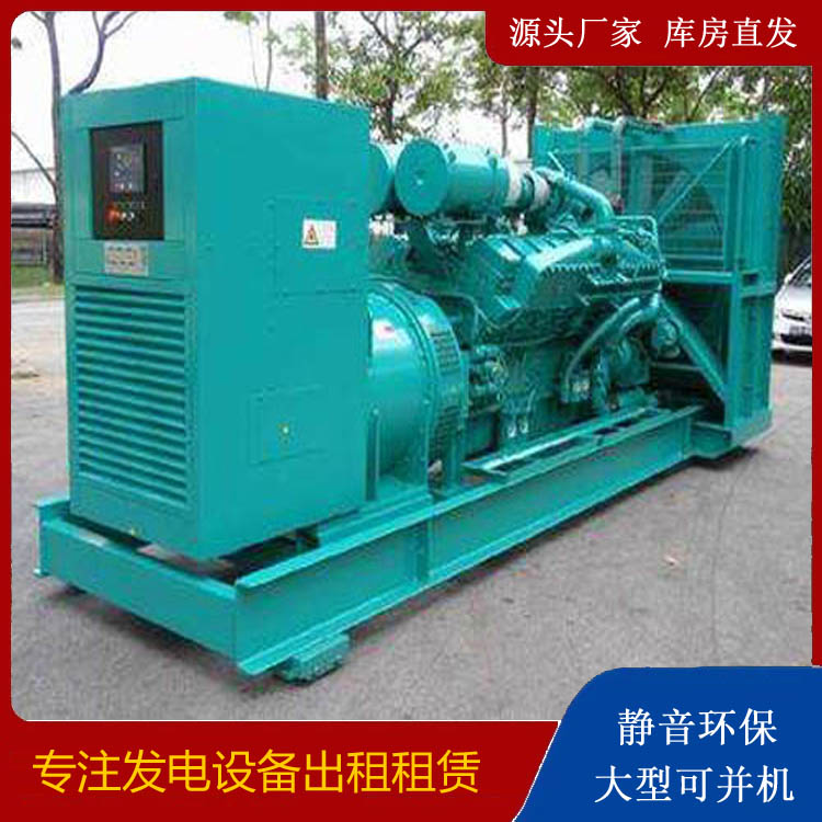 永康发电车出租 柴油发电机的日常应用注意事项