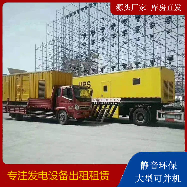 永康有哪些常见的发电机组输出电压类型？